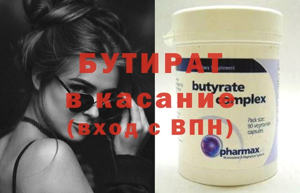 тгк Иннополис