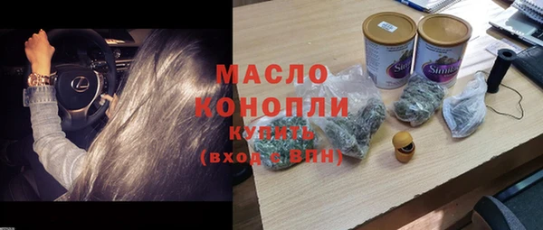 тгк Иннополис